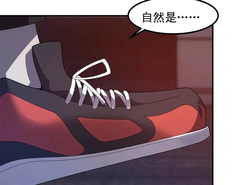 374 回来了 第107页
