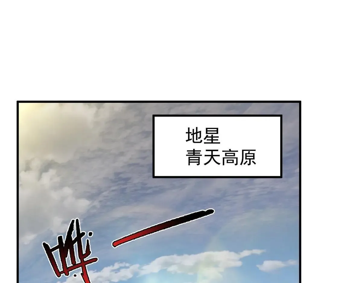 375 佛挡杀佛 第3页