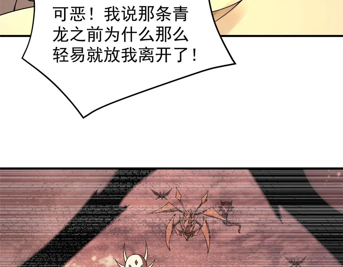 375 佛挡杀佛 第16页