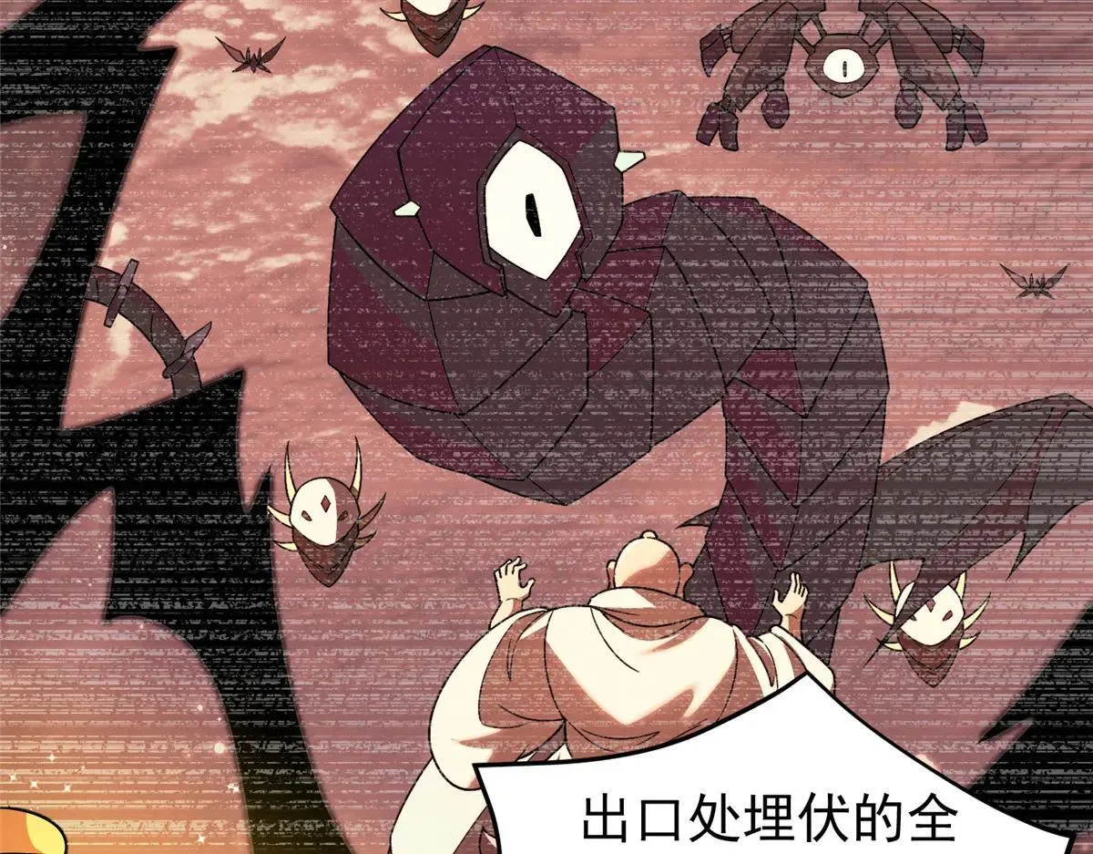375 佛挡杀佛 第18页