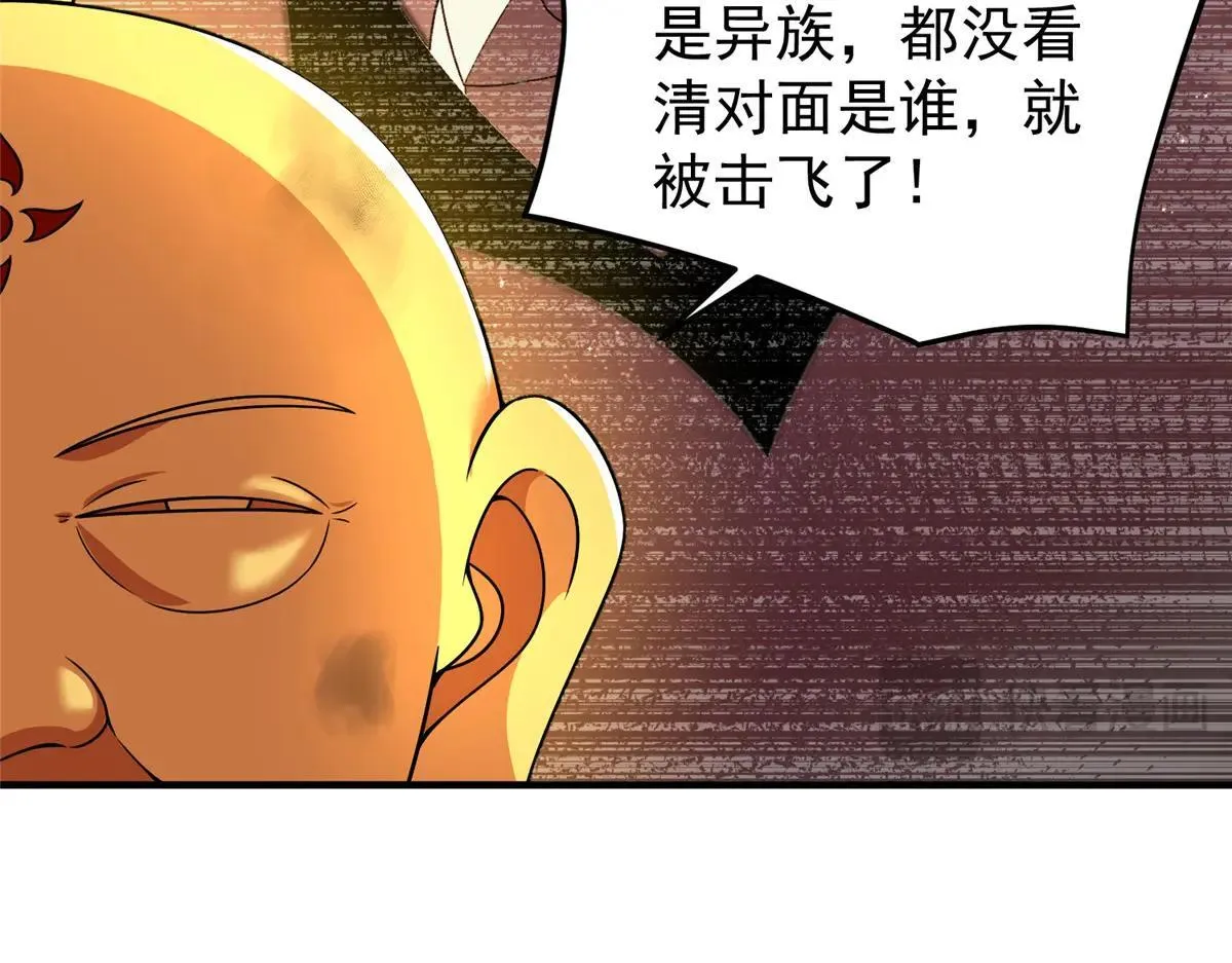 375 佛挡杀佛 第19页
