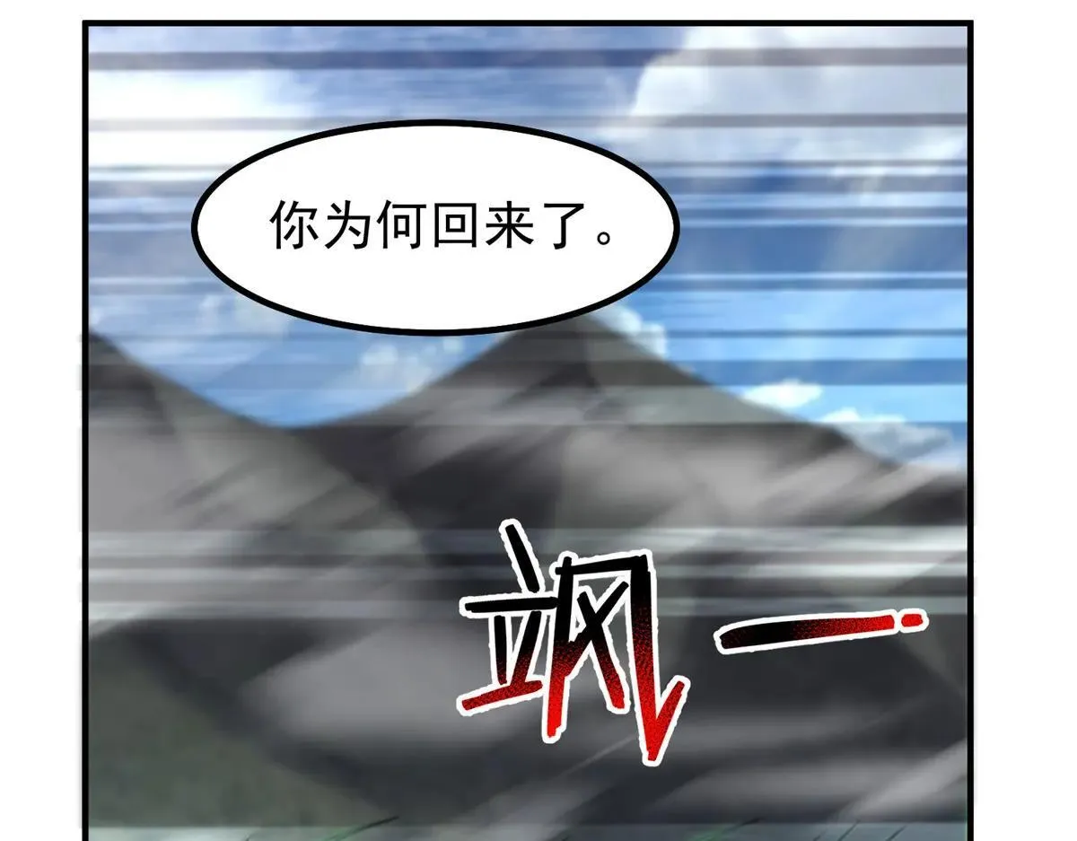 375 佛挡杀佛 第24页