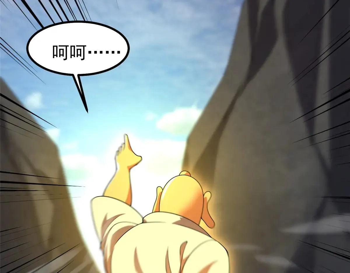 375 佛挡杀佛 第30页
