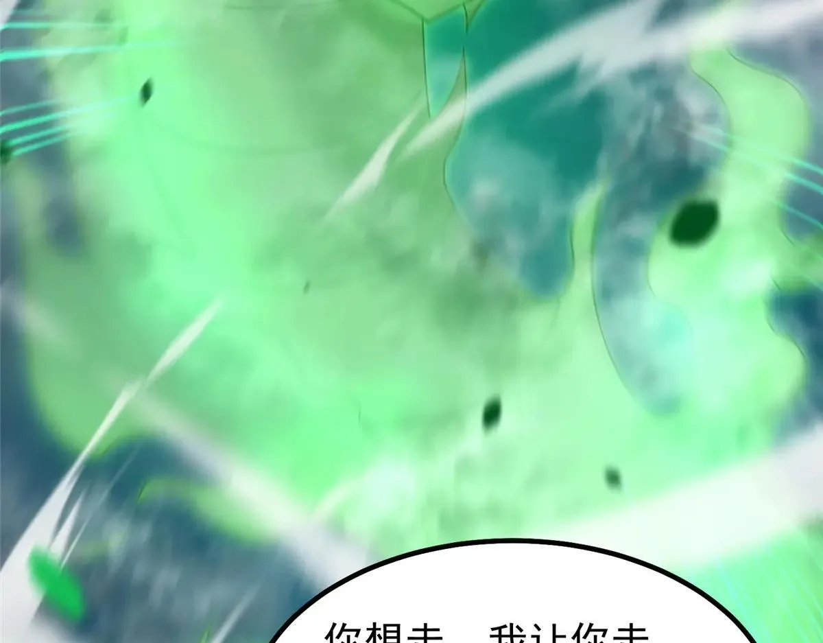 375 佛挡杀佛 第39页