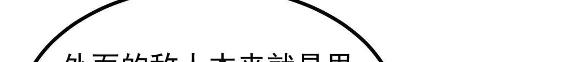 375 佛挡杀佛 第44页
