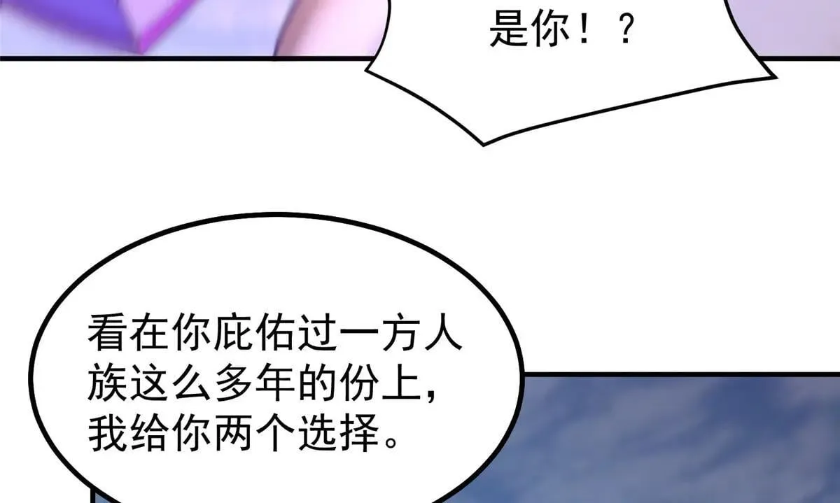 375 佛挡杀佛 第56页