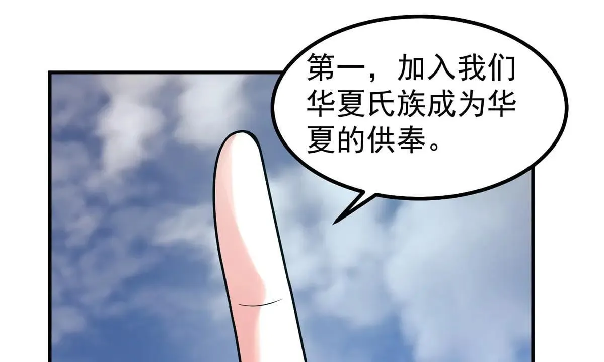 375 佛挡杀佛 第60页