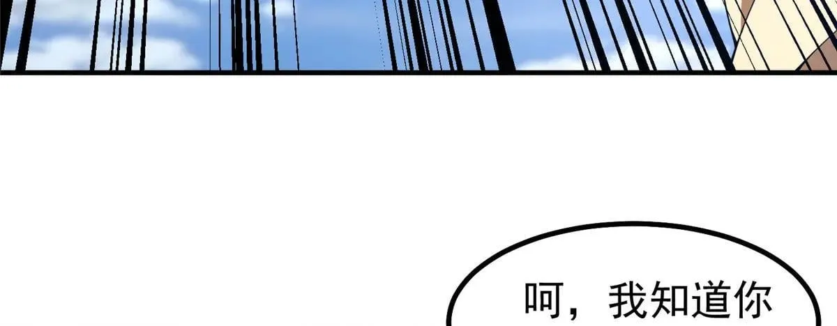 375 佛挡杀佛 第70页