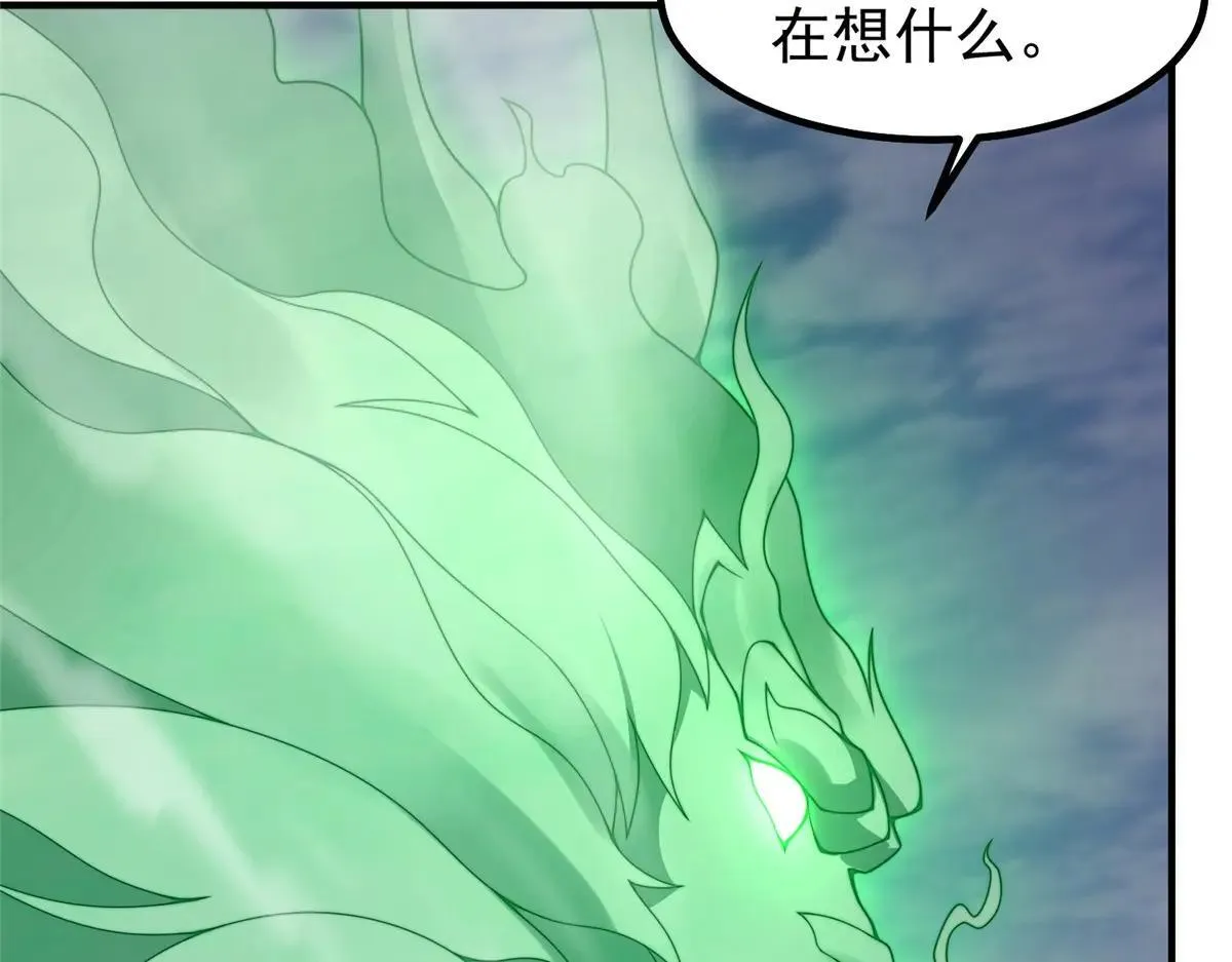 375 佛挡杀佛 第71页