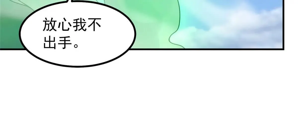 375 佛挡杀佛 第73页
