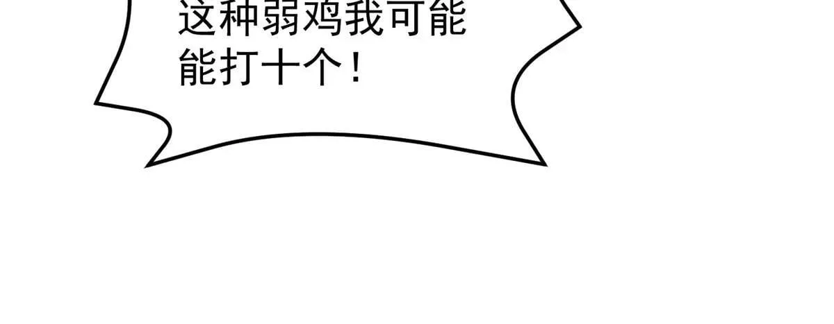 375 佛挡杀佛 第79页