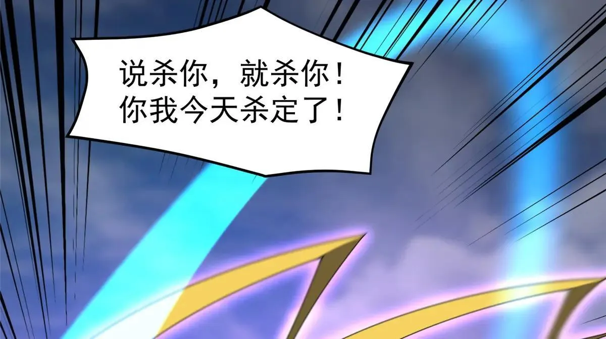 375 佛挡杀佛 第88页