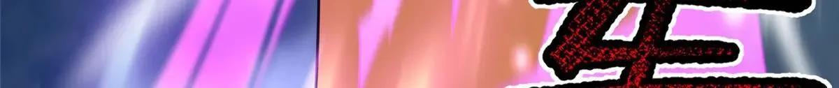375 佛挡杀佛 第98页