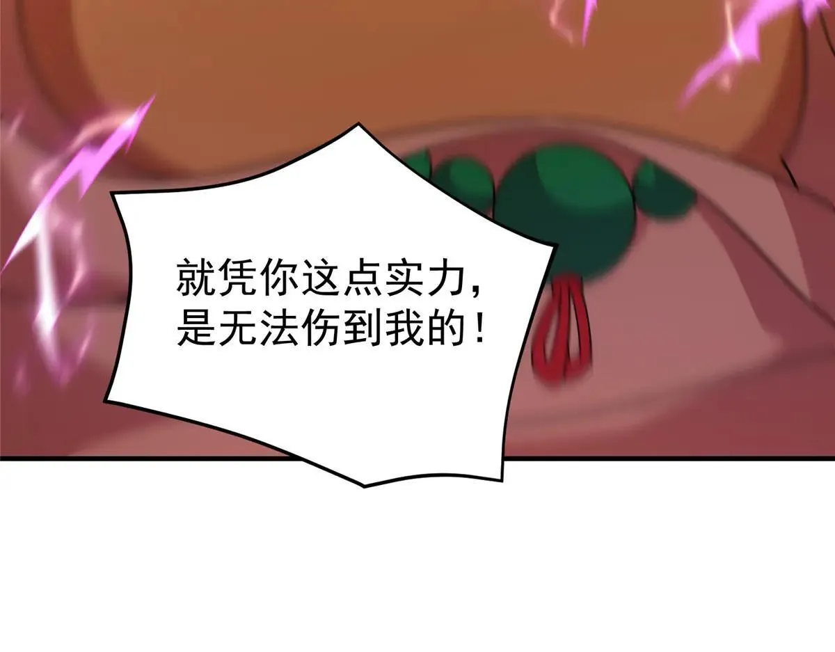 375 佛挡杀佛 第105页