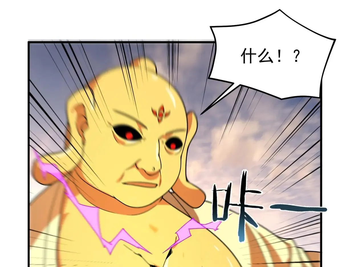 375 佛挡杀佛 第108页