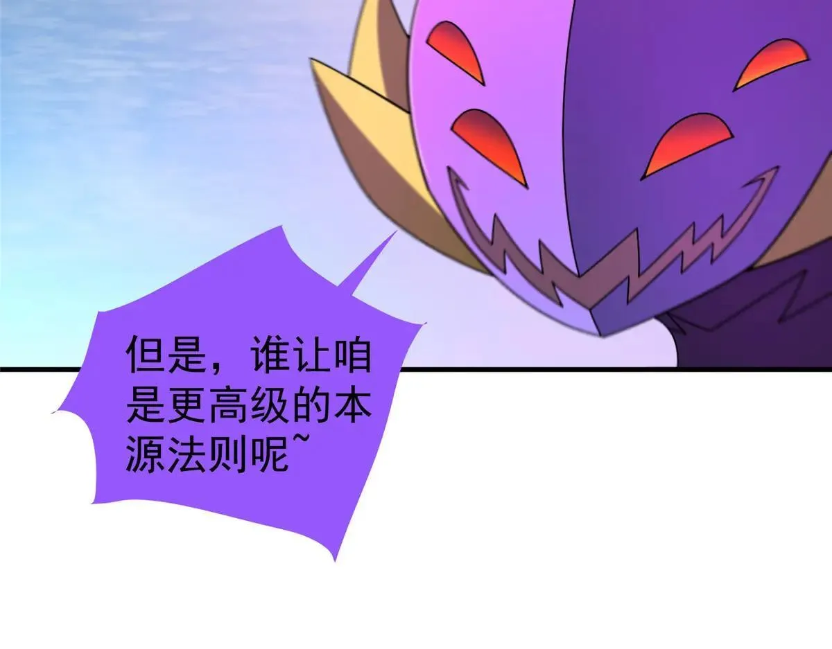 375 佛挡杀佛 第121页