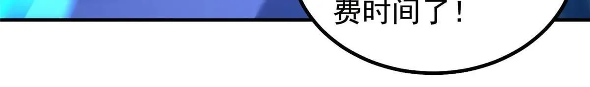 375 佛挡杀佛 第125页