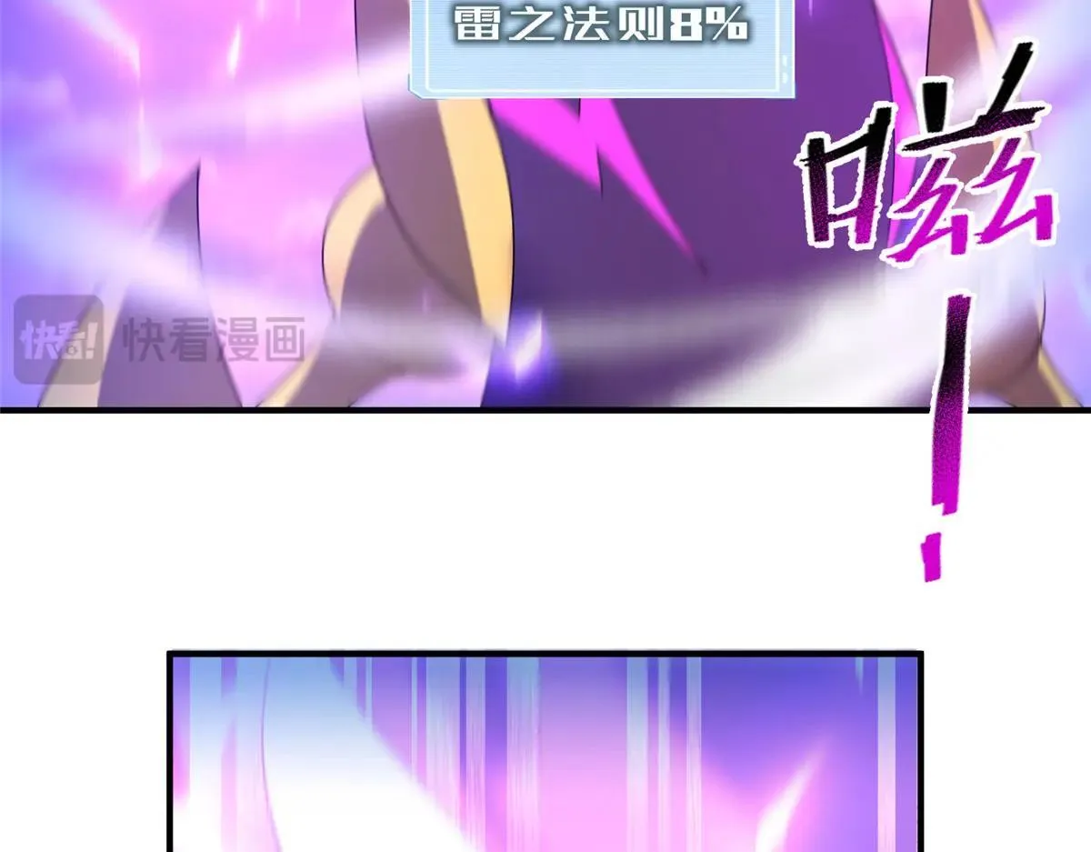 375 佛挡杀佛 第130页