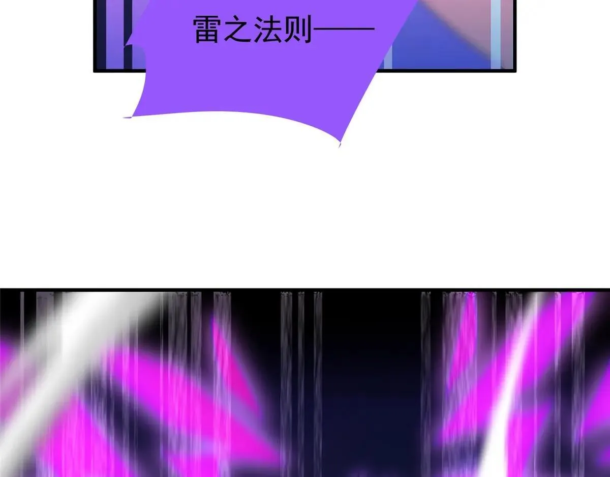 375 佛挡杀佛 第132页