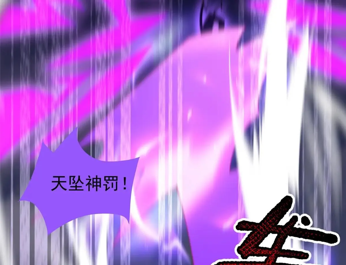 375 佛挡杀佛 第133页