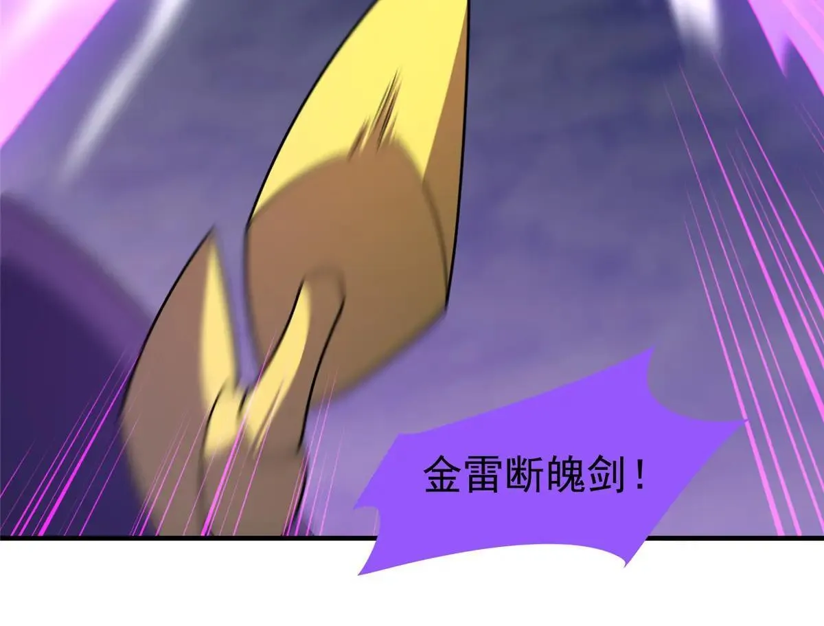 375 佛挡杀佛 第141页