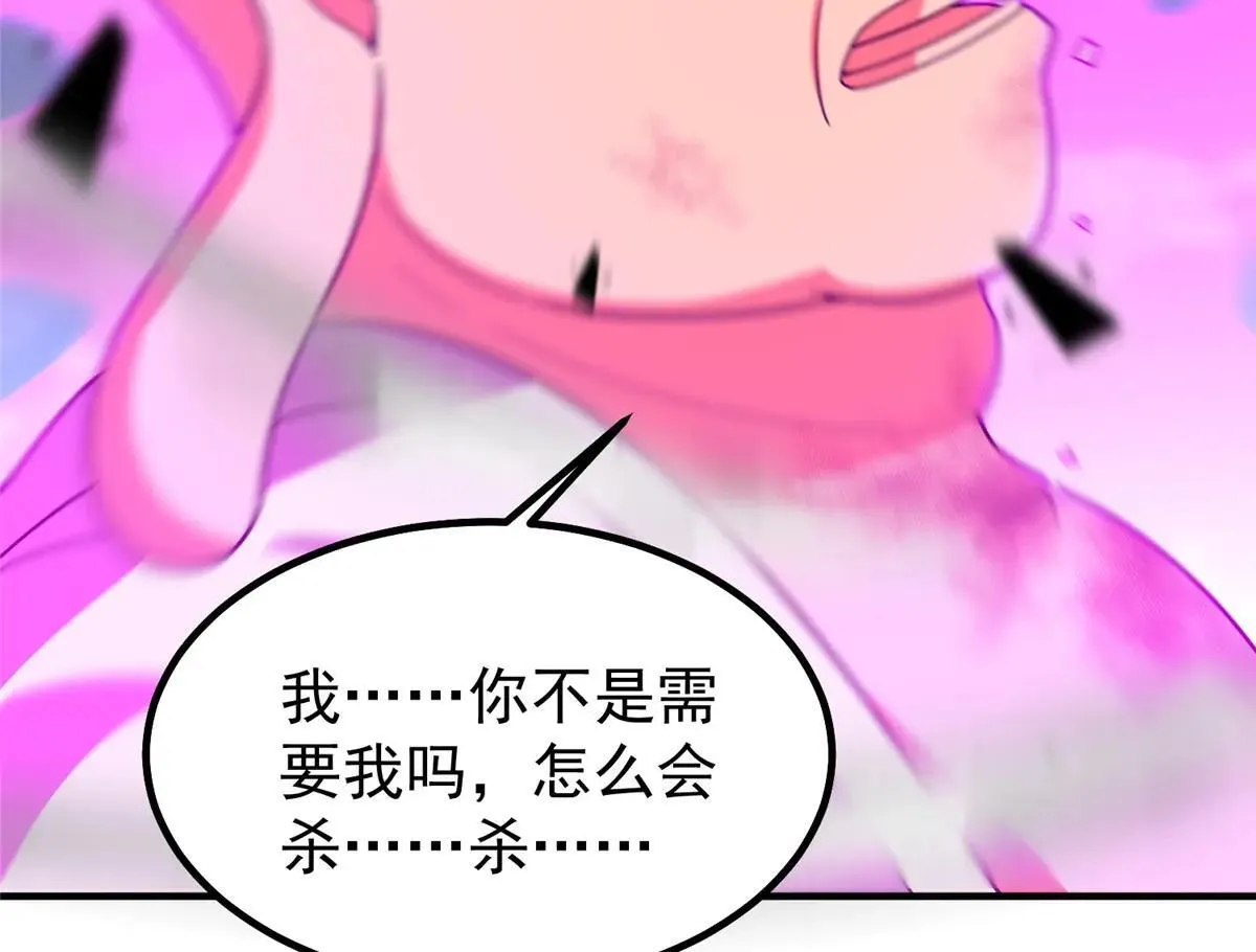 375 佛挡杀佛 第147页