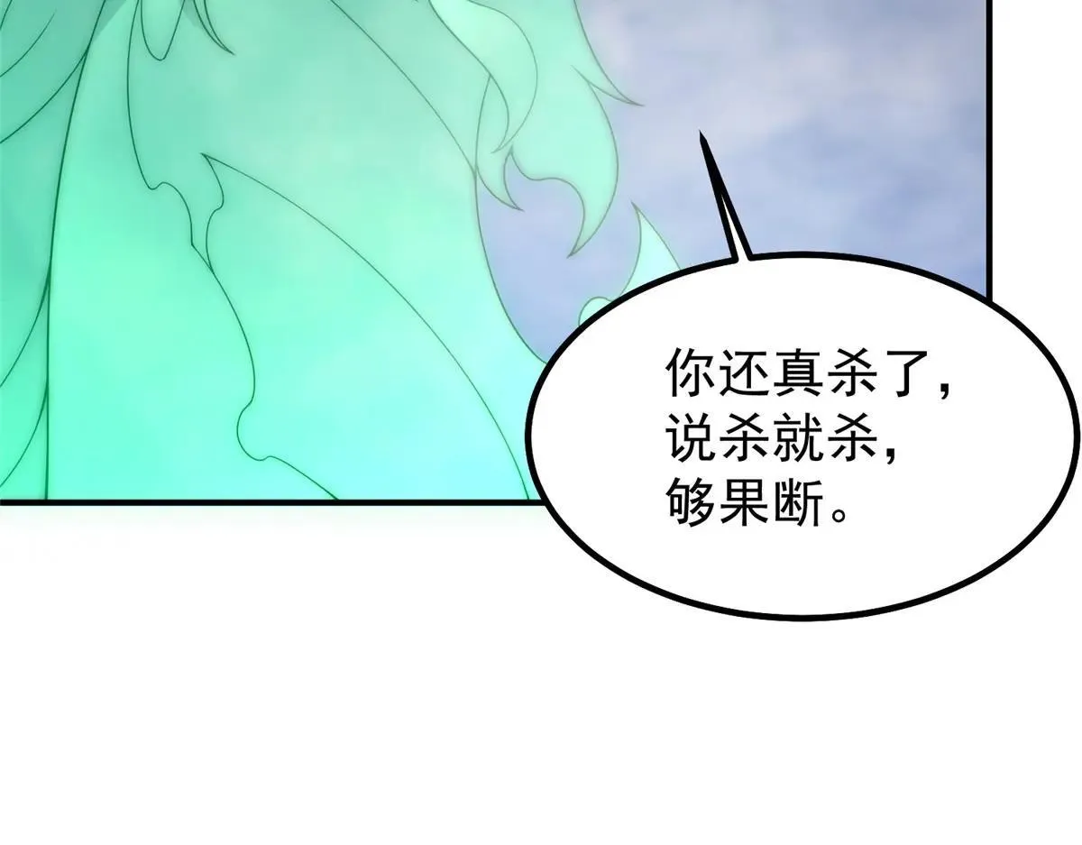 376 善后 第9页