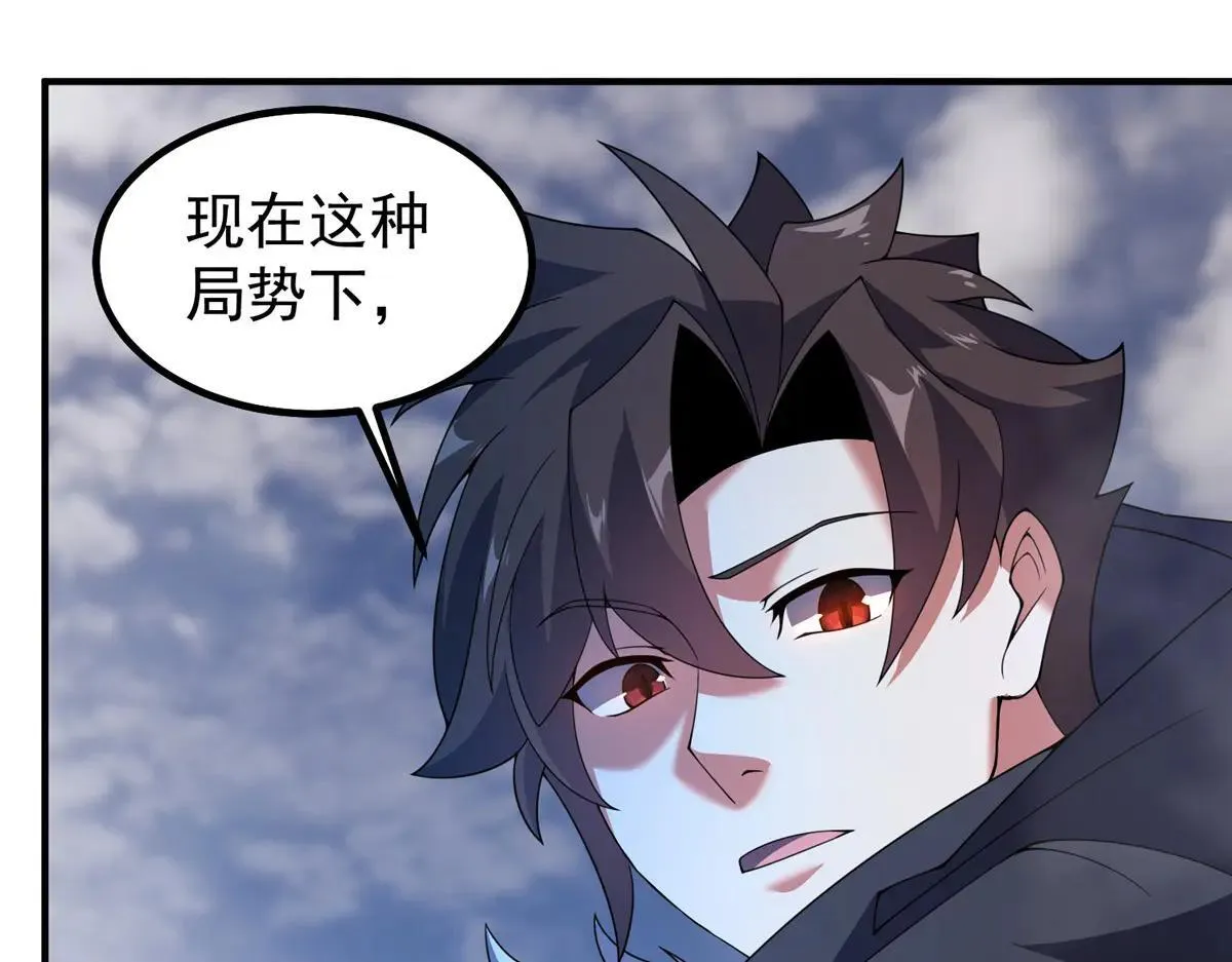 376 善后 第10页