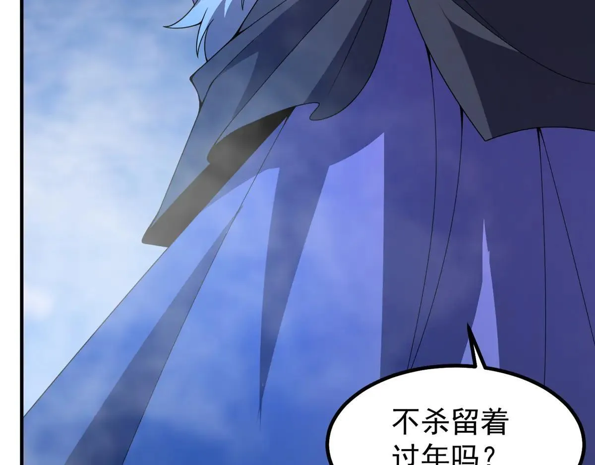 376 善后 第12页