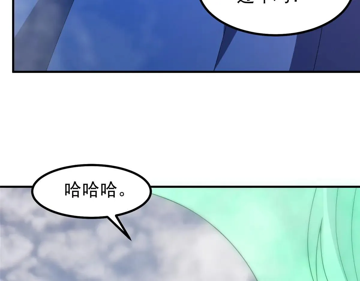 376 善后 第13页