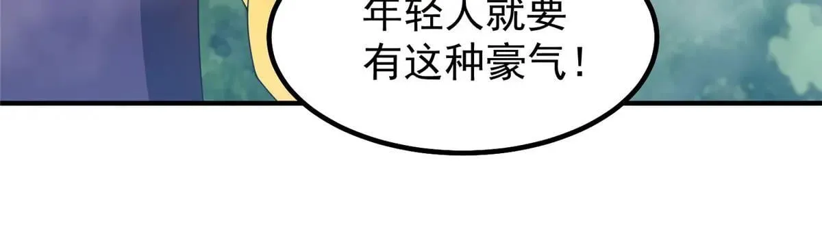 376 善后 第17页
