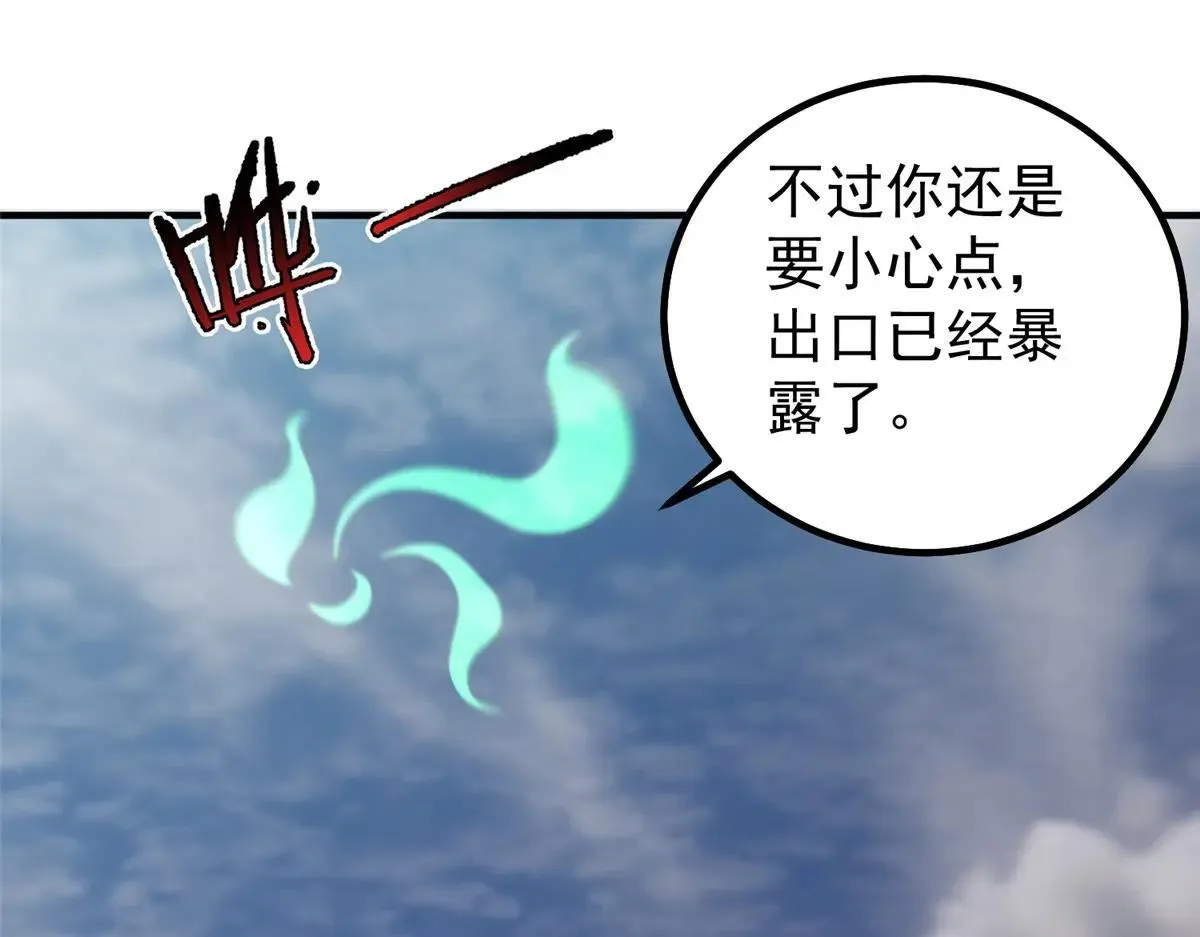 376 善后 第18页