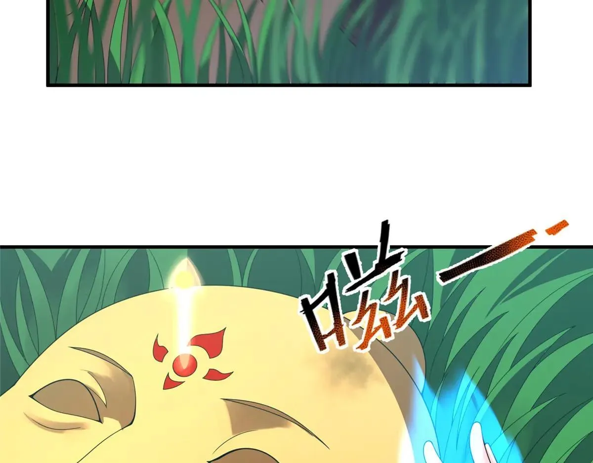 376 善后 第28页