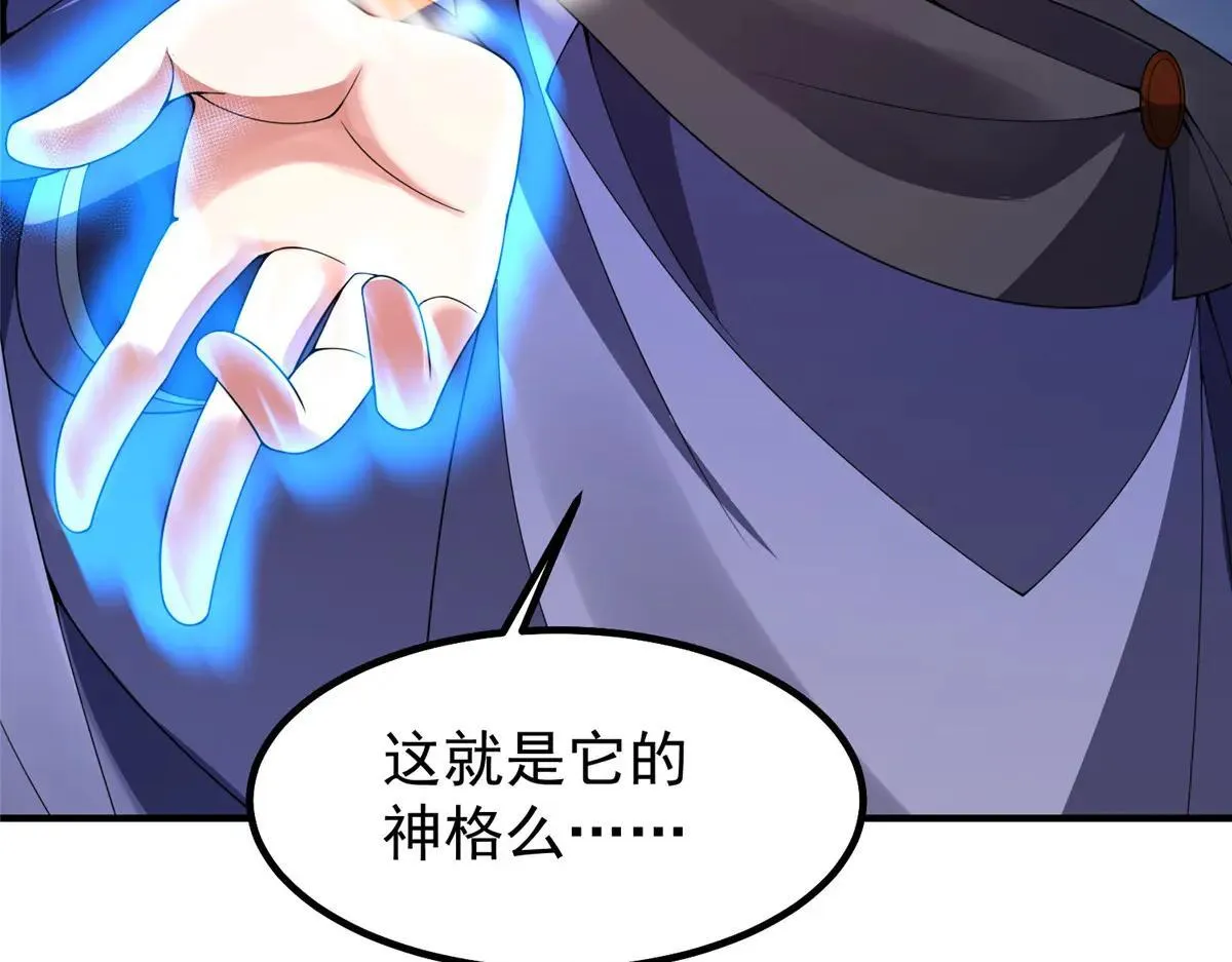376 善后 第34页