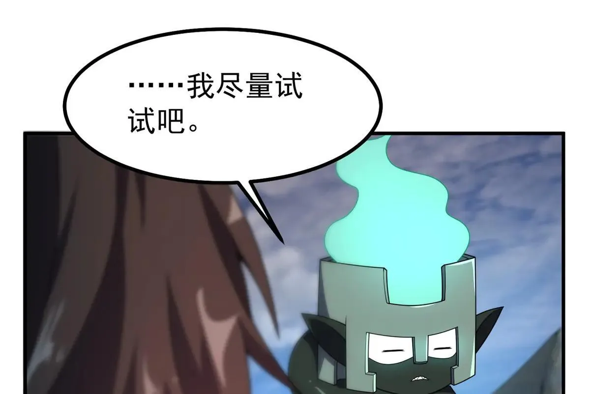 376 善后 第41页