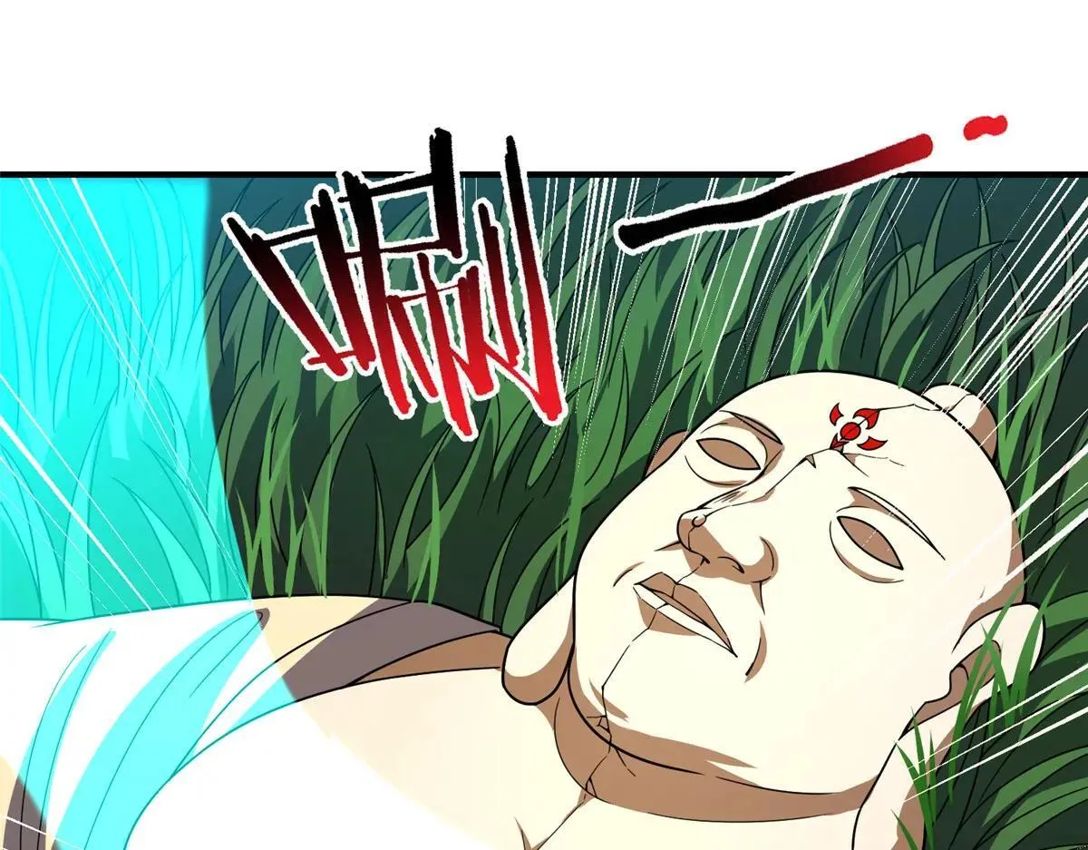 376 善后 第48页