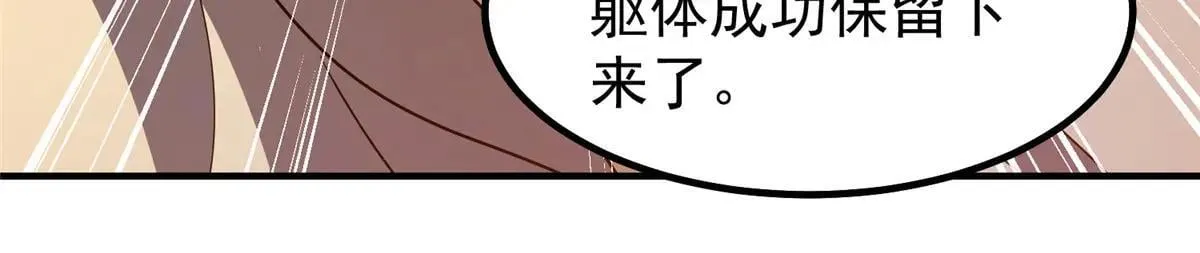 376 善后 第50页