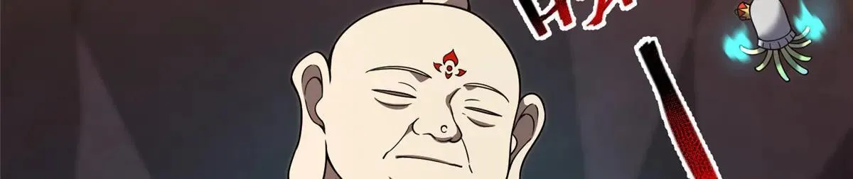376 善后 第56页
