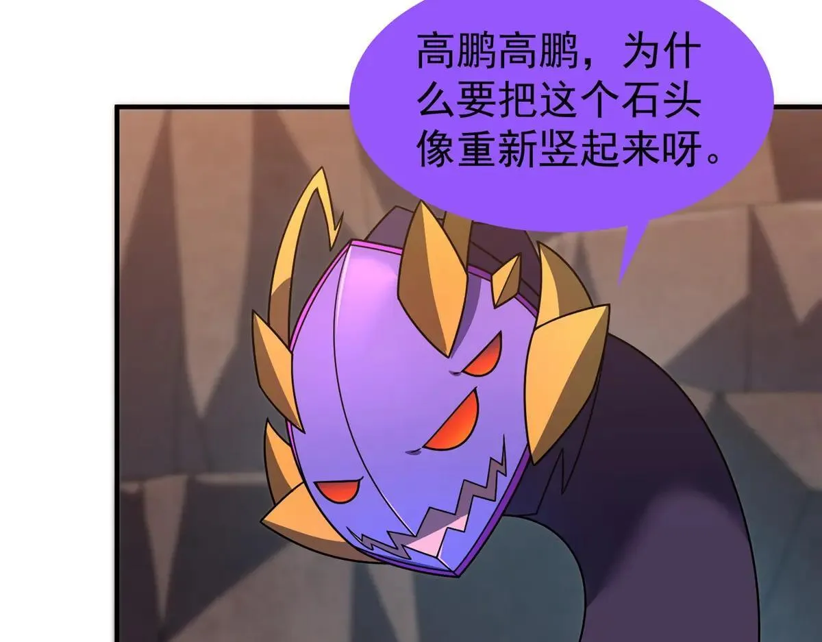 376 善后 第60页