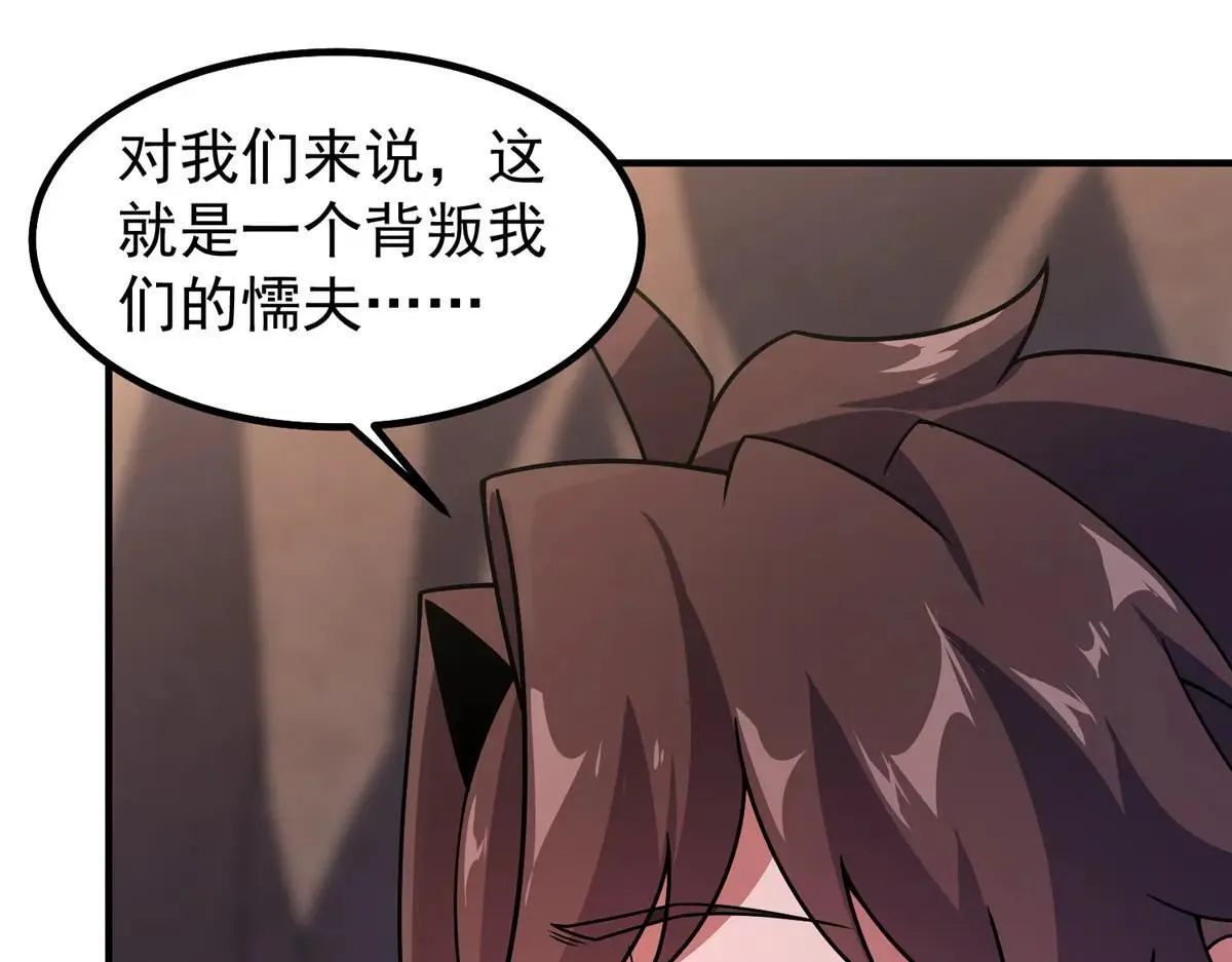376 善后 第63页