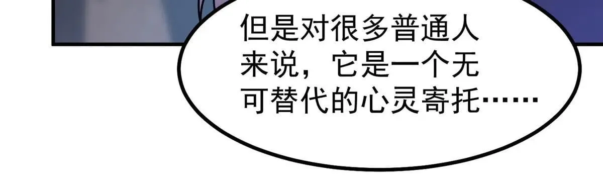 376 善后 第65页
