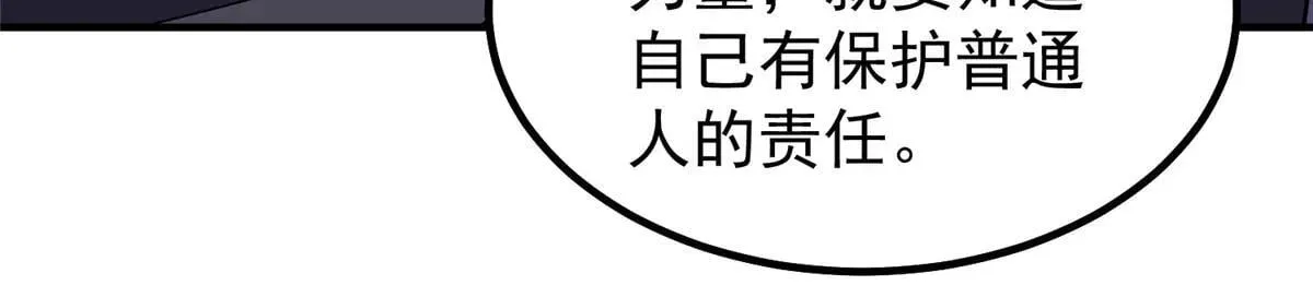 376 善后 第71页