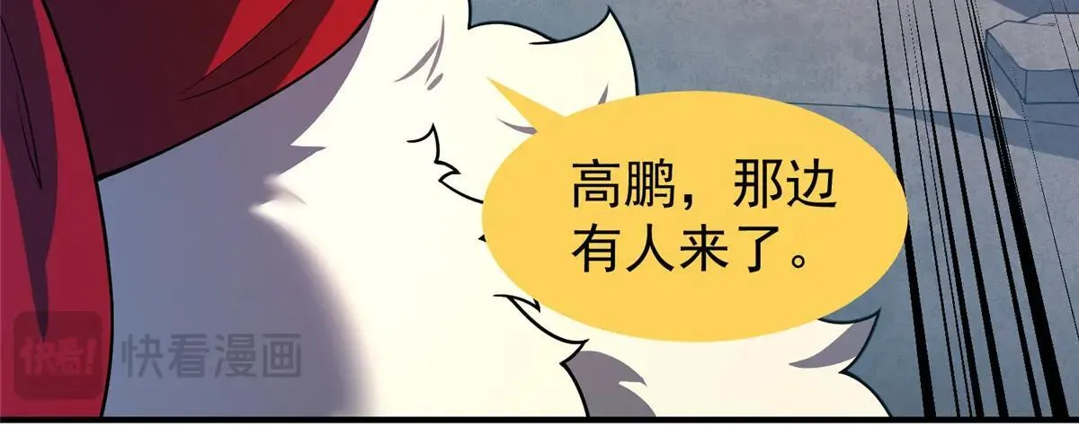 376 善后 第74页