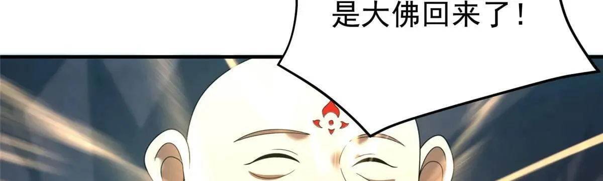 376 善后 第83页