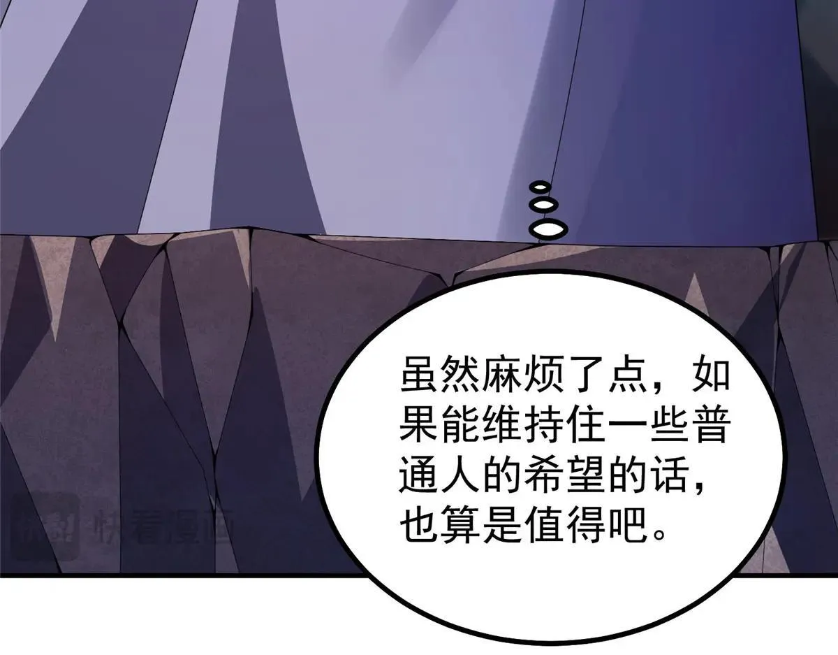 376 善后 第91页
