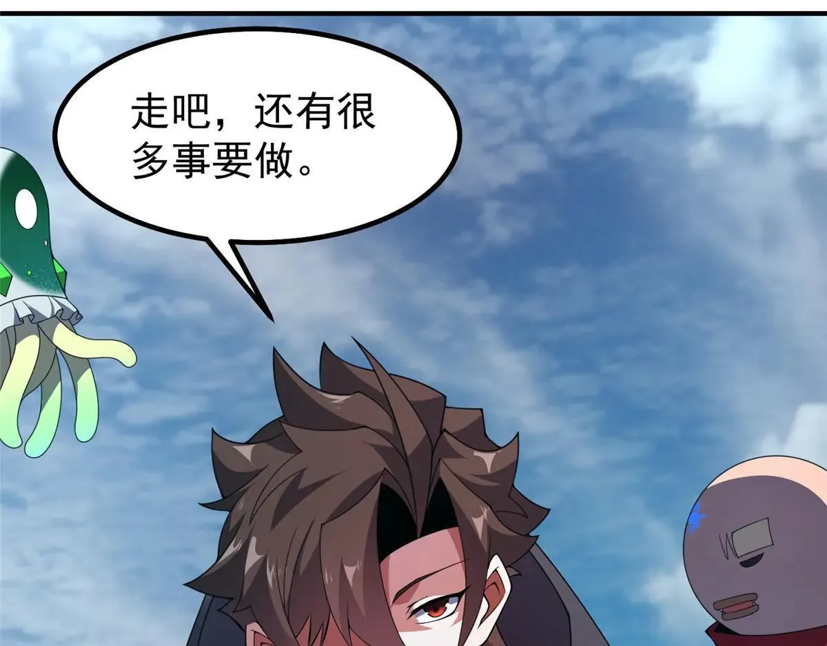 376 善后 第93页