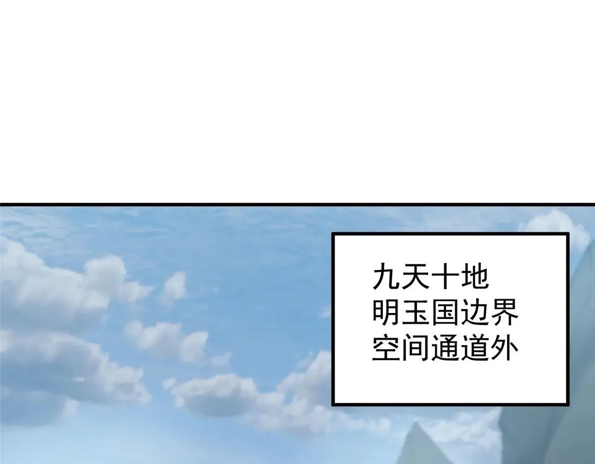 376 善后 第96页