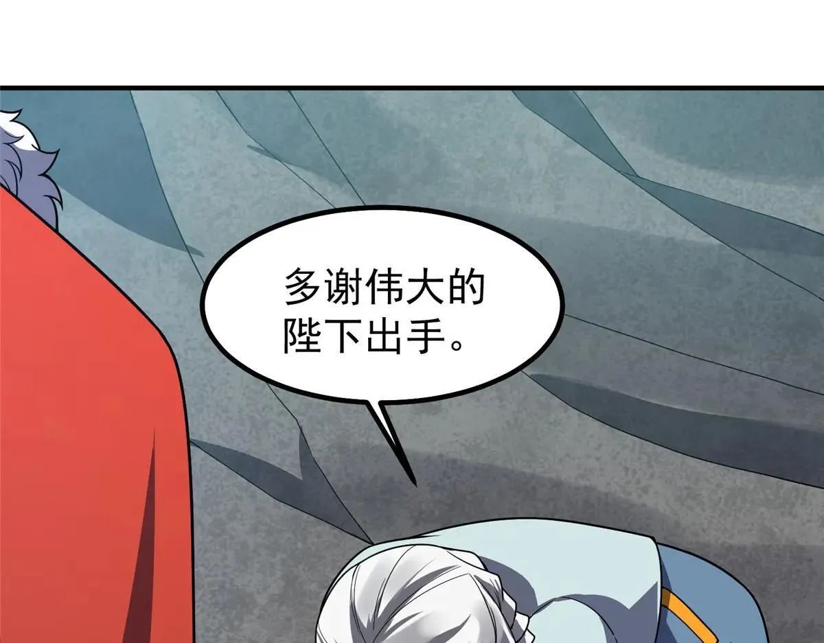 376 善后 第99页