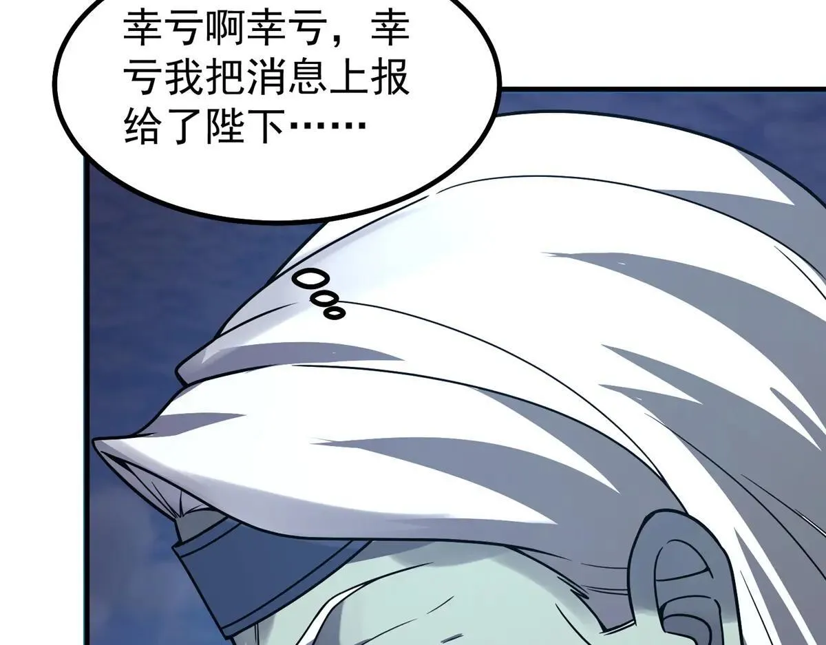 376 善后 第102页