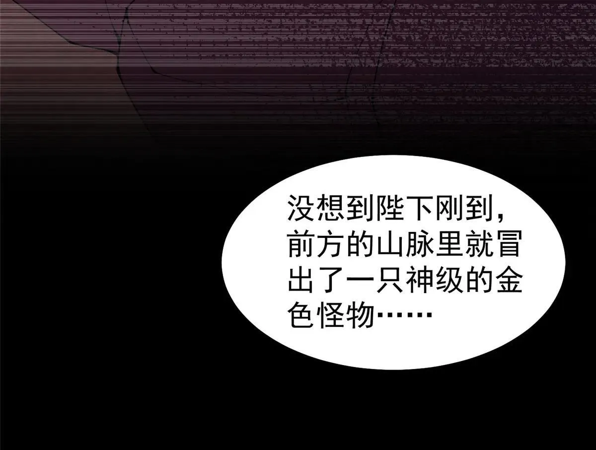 376 善后 第111页